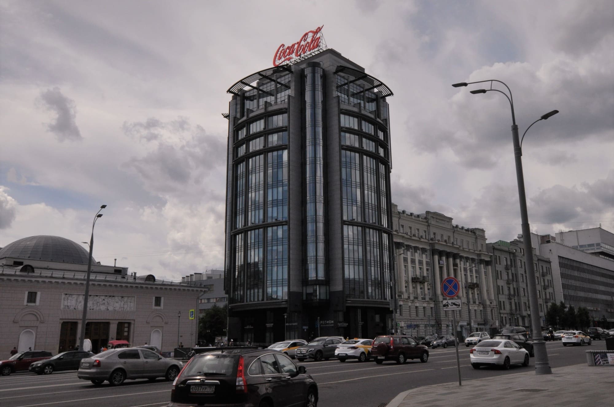 Аренда офиса в бизнес центре Дом Парк Культуры